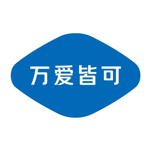 万爱皆可小蓝片
